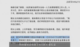 长沙医生爆料案件最新,真相背后的人间悲剧