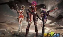 逆战爆料直播视频