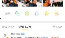 小高梨最新爆料微博叫什么