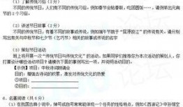长沙中考语文最新爆料,题型变革与备考攻略全解析