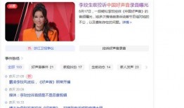 好声音成员爆料视频,揭秘幕后故事与精彩瞬间